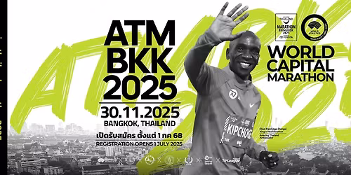 Amazing Thailand Marathon Bangkok 2025 presented by TOYOTA