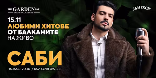 15.11 \u0421\u0410\u0411\u0418 - \u041c\u0423\u0417\u0418\u041a\u0410 \u043d\u0430 \u0416\u0418\u0412\u041e \u043e\u0442 \u0411\u0430\u043b\u043a\u0430\u043d\u0438\u0442\u0435