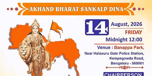Akhanda Bharat Sankalp Dina - Bengaluru Mahanagara