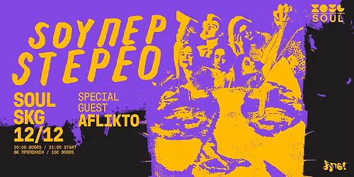 SUPER STEREO LIVE | SOUL