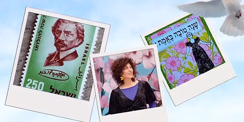 Yvrit Social Club avec Revital \u2013 Les paroles de deux villes, \u05d1\u05d9\u05df \u05e9\u05ea\u05d9 \u05e2\u05e8\u05d9\u05dd