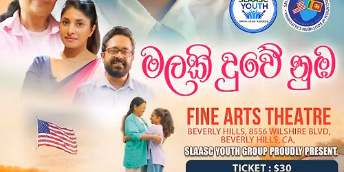 Malaki Duwe Nuba - \u0db8\u0dbd\u0d9a\u0dd2 \u0daf\u0dd4\u0dc0\u0dda \u0db1\u0dd4\u0db9