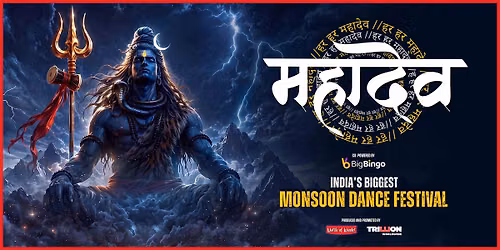 MAHADEV