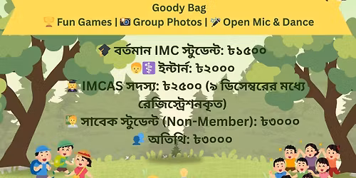 IMC DAY 2025 and AGM