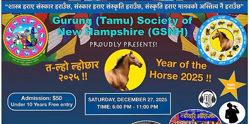 \u0917\u0941\u0930\u0941\u0919 (\u0924\u092e\u0941) \u0938\u092e\u093e\u091c \u0928\u094d\u092f\u0942\u0939\u094d\u092f\u093e\u092e\u0938\u0930 || \u0924 \u0932\u094d\u0939\u094b (\u0918\u094b\u0921\u093e) \u0924\u092e\u0941 \u0932\u094d\u0939\u094b\u0936\u093e\u0930 || Celebrating the Year of Horse!