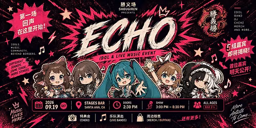 Kaigai Idol & Live Music Event