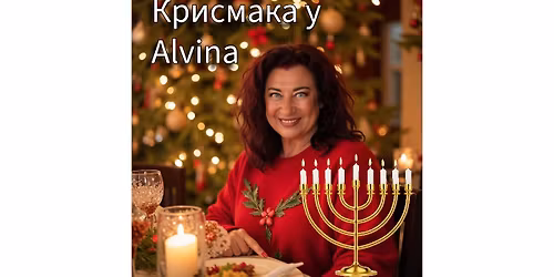 \u041a\u0440\u0438\u0441\u043c\u0430\u043a\u0430 \u0443 Alvina