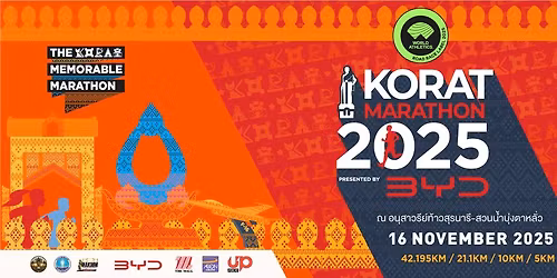 KORAT MARATHON 2025 PRESENTED BY BYD (\u0e42\u0e04\u0e23\u0e32\u0e0a\u0e21\u0e32\u0e23\u0e32\u0e18\u0e2d\u0e19)