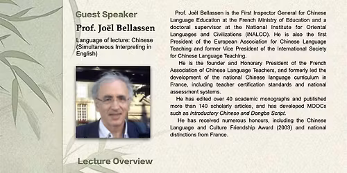 The Poetic Function of Chinese Characters: A Case Study of Hanzi