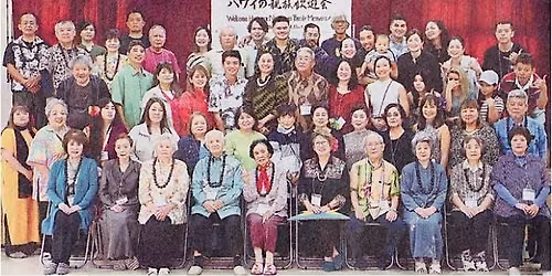 Finding Relatives in Okinawa Workshop