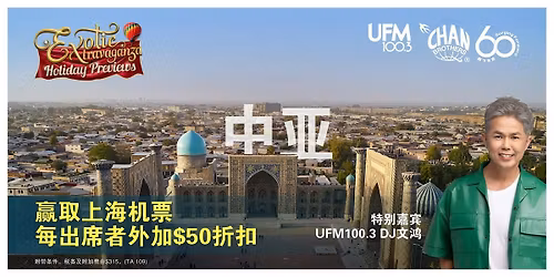 \u4e2d\u4e9a\u5047\u671f\u9884\u89c8\u4e8e 1 Marina Boulevard Level 7