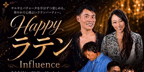 Happy \u30e9\u30c6\u30f3 Influence \u301c\u307e\u3055\u304d(\u3061) \u00d7 DJ King-Mamboth from \u9759\u5ca1 \u203c\ufe0f