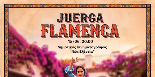 Juerga Flamenca - \u03a0\u03b1\u03c1\u03ac\u03c3\u03c4\u03b1\u03c3\u03b7 \u03a6\u03bb\u03b1\u03bc\u03ad\u03bd\u03ba\u03bf 