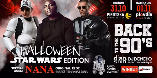 BACK TO THE 90\u2019s HALLOWEEN STAR WARS with NANA & R2D2, DJ Dian Solo, DJ Doncho in SOFIA & PLOVDIV