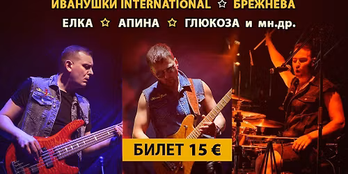 \u0425\u0430\u043b\u0438-\u0413\u0430\u043b\u0438 TALLINN 12.12 Prive Club\ud83d\udc8e