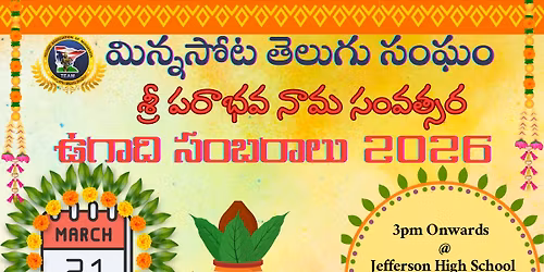 Ugadi Celebrations