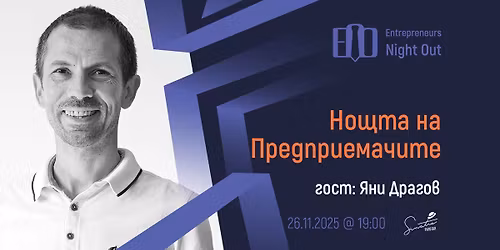 [Plovdiv] Entrepreneurs Night Out \u2013 Yani Dragov, CEO at Smart Organic