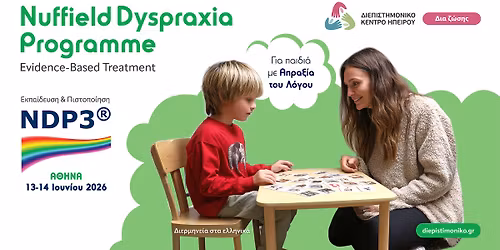 Nuffield Dyspraxia Programme (NDP3)