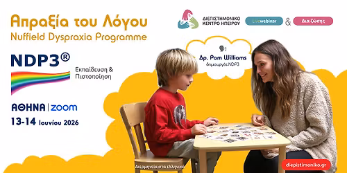 Nuffield Dyspraxia Programme (NDP3)