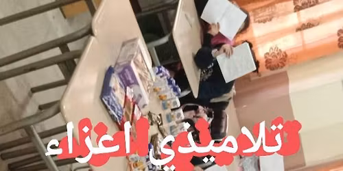 \u0647\u0627\u0644\u0629