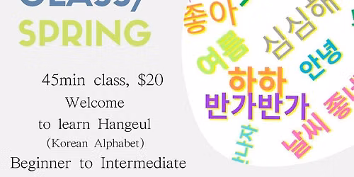 Summer Korean Class