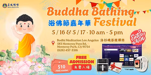 2026 Buddha Bathing Festival \u6d74\u4f5b\u7bc0\u5609\u5e74\u83ef