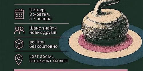 Ukrainian Social in Greater Manchester