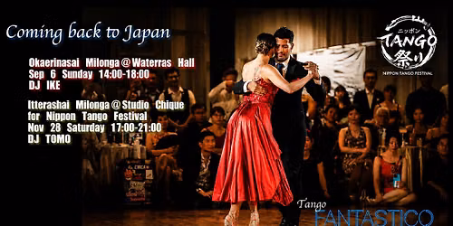 TANGO FANTASTICO by Lucas & Paula + DJ IKE \u304a\u5e30\u308a\u306a\u3055\u3044\u30df\u30ed\u30f3\u30ac\u3000DJ\ud83d\udc33IKE