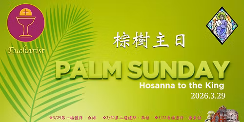 \ud83d\ude4f\u53d7\u96e3\u9031\u8a18\u5ff5\u8036\u7a4c\u7684\u6551\u8d16