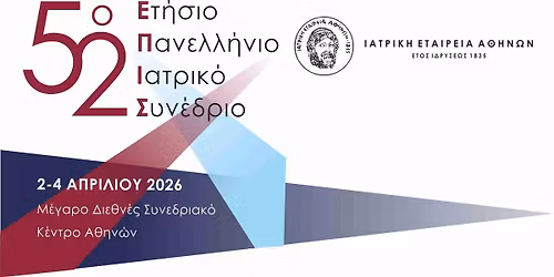 52\u03bf \u0395\u03c4\u03ae\u03c3\u03b9\u03bf \u03a0\u03b1\u03bd\u03b5\u03bb\u03bb\u03ae\u03bd\u03b9\u03bf \u0399\u03b1\u03c4\u03c1\u03b9\u03ba\u03cc \u03a3\u03c5\u03bd\u03ad\u03b4\u03c1\u03b9\u03bf