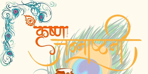 Krishna Janmashtami
