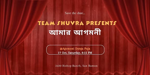Amar Agomoni - A Team Shuvra Presentation