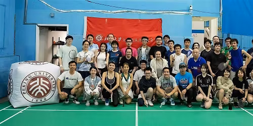 \u7b2c\u56db\u5c4a\u6821\u5e86\u676f\u7fbd\u6bdb\u7403\u53cb\u8c0a\u8d5b