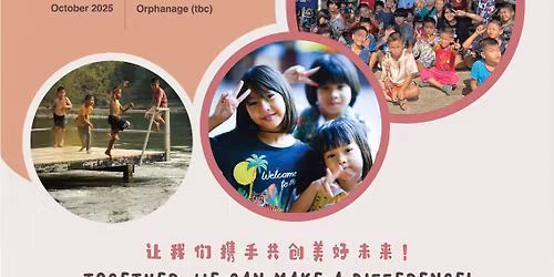 Charity Event