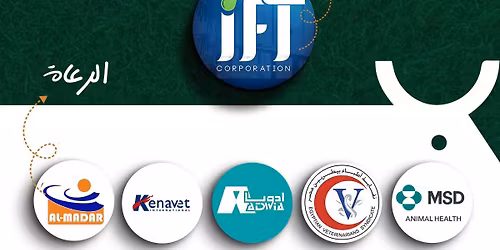 Livestock pro expo  \u0645\u0639\u0631\u0636 \u0645\u0635\u0631 \u0627\u0644\u062f\u0648\u0644\u064a \u0644\u0644\u062b\u0631\u0648\u0629 \u0627\u0644\u062d\u064a\u0648\u0627\u0646\u064a\u0651\u0629 