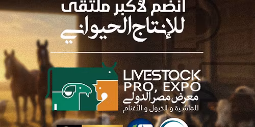 Livestock pro expo  \u0645\u0639\u0631\u0636 \u0645\u0635\u0631 \u0627\u0644\u062f\u0648\u0644\u064a \u0644\u0644\u062b\u0631\u0648\u0629 \u0627\u0644\u062d\u064a\u0648\u0627\u0646\u064a\u0651\u0629
