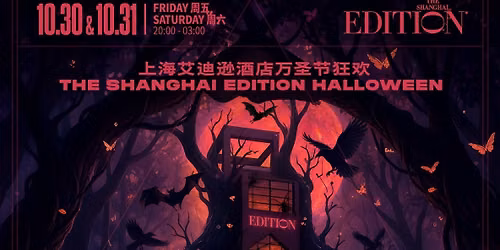 Enchanted Carnival Halloween\uff5c2-Night & 3-Floor\uff5cDAY ONE
