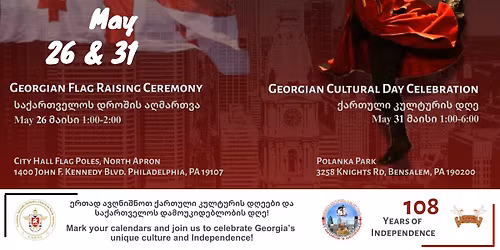 Georgian Cultural Days in Philadelphia