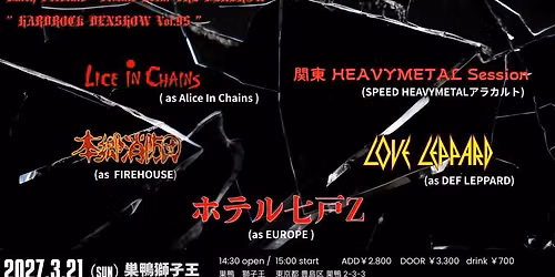 \u2605Batch Presents Tribute Event THE DENSHOW \u4f1d\u627f \u201d HARDROCK DENSHOW Vol.95 \u201d