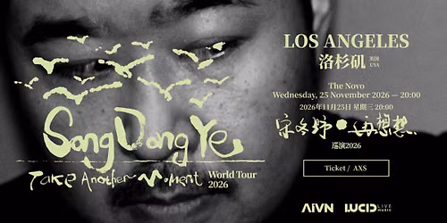 Song Dongye