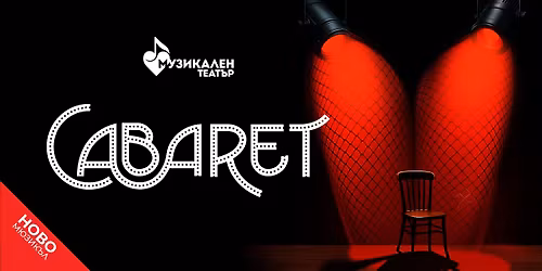 \u041a\u0430\u0431\u0430\u0440\u0435