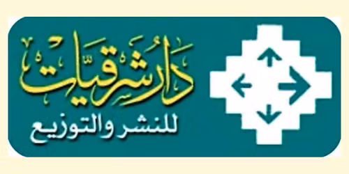 \u062a\u062d\u064a\u0629 \u0625\u0644\u0649 \u0646\u0627\u0634\u0631 \u0646\u0628\u064a\u0644\u060c \u0627\u0644\u0623\u0633\u062a\u0627\u0630 \u062d\u0633\u0646\u0649 \u0633\u0644\u064a\u0645\u0627\u0646