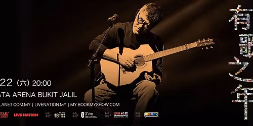 \u674e\u5b97\u76db\u3010\u6709\u6b4c\u4e4b\u5e74\u3011\u9a6c\u6765\u897f\u4e9a\u6f14\u5531\u4f1a