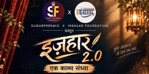 Izhaar 2.0