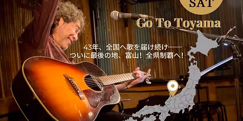 \u5c0f\u5c71\u5353\u6cbb \u30ef\u30f3\u30de\u30f3\u30e9\u30a4\u30f4 -The last prefecture-