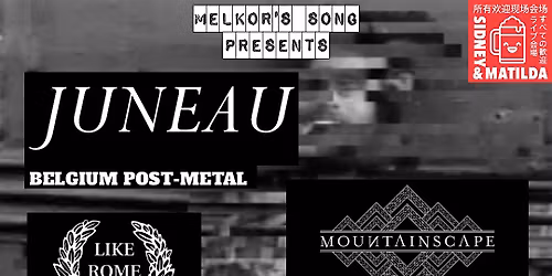 JUNEAU\/Mountainscape @ Sidney & Matilda