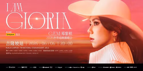G.E.M. \u9093\u7d2b\u68cb I AM GLORIA World Tour 2.0 \u2013 Kuala Lumpur 2026
