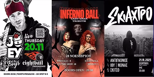 DEEP PURPLE | \u0395\u03ba\u03b4\u03c1\u03bf\u03bc\u03ae 8Ball \/ Nephilim - 13.10.2026 \u0391\u03b8\u03ae\u03bd\u03b1