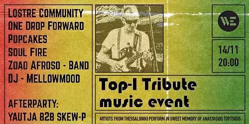 \u039c\u03b9\u03b1 \u03b2\u03c1\u03b1\u03b4\u03b9\u03ac \u03b3\u03b9\u03b1 \u03c4\u03bf\u03bd \u03a4\u03ac\u03c3\u03bf