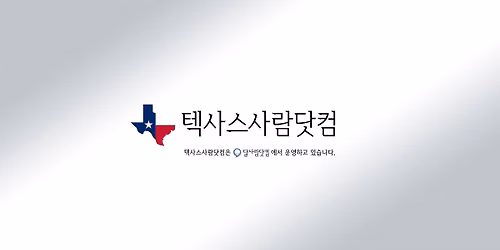 Bloom Haus: K-Beauty Pop Up